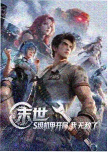 离线排片缓存包封面图